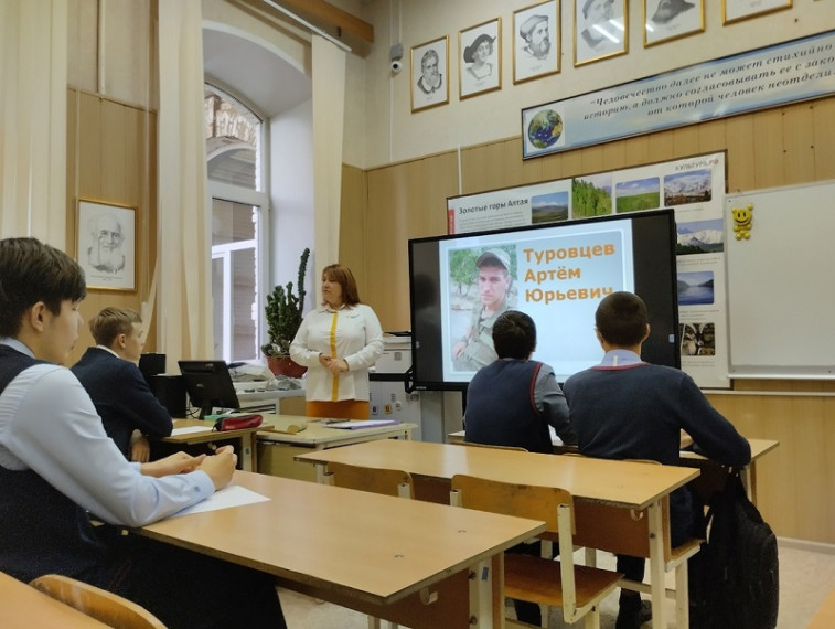 Урок Мужества «Участники СВО - герои нашего времени».