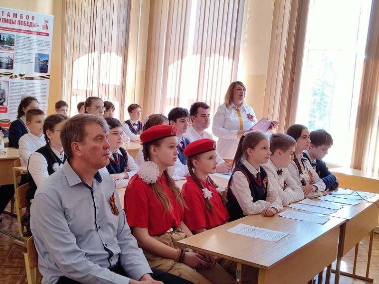 Телемост «Славе - не меркнуть, традициям - жить!». Тамбов - Гродно.